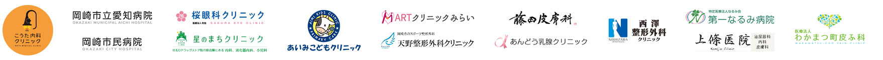 丸ヨ建設工業の地元愛知県での実績の一部企業様