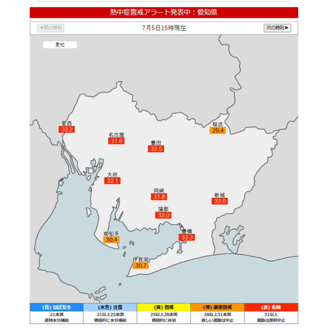 スクリーンショット 2024-07-05 154907.png