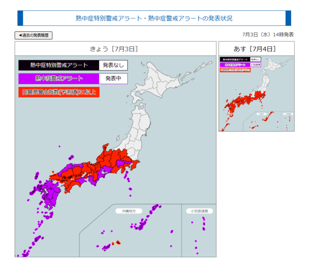 スクリーンショット 2024-07-03 150416.png