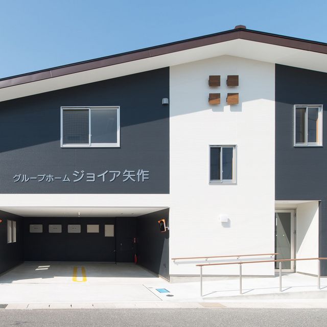 H26・10　グループホーム ジョイヤ 矢作（岡崎市）：福祉施設